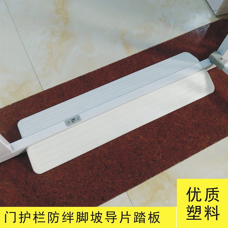 安全门护栏踏板配件宠物狗围栏小犬栅栏防绊脚坡导片宠物店隔离