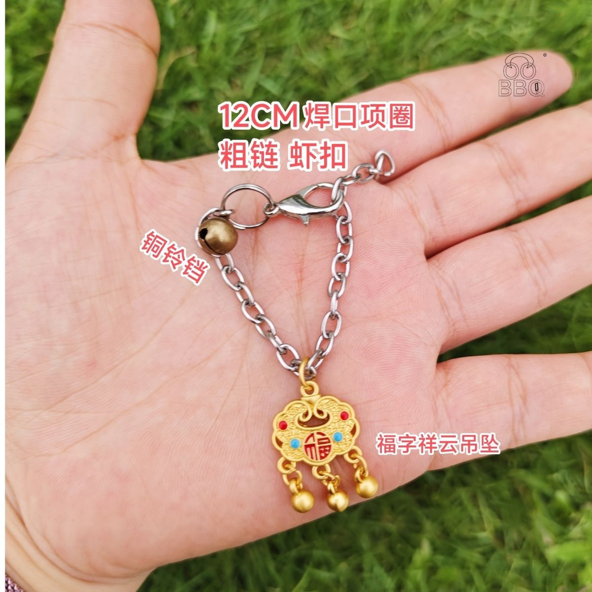 不锈钢焊口项圈松鼠项圈蜜袋鼯蜥蜴守宫狐獴貂防咬断带铃铛魔王