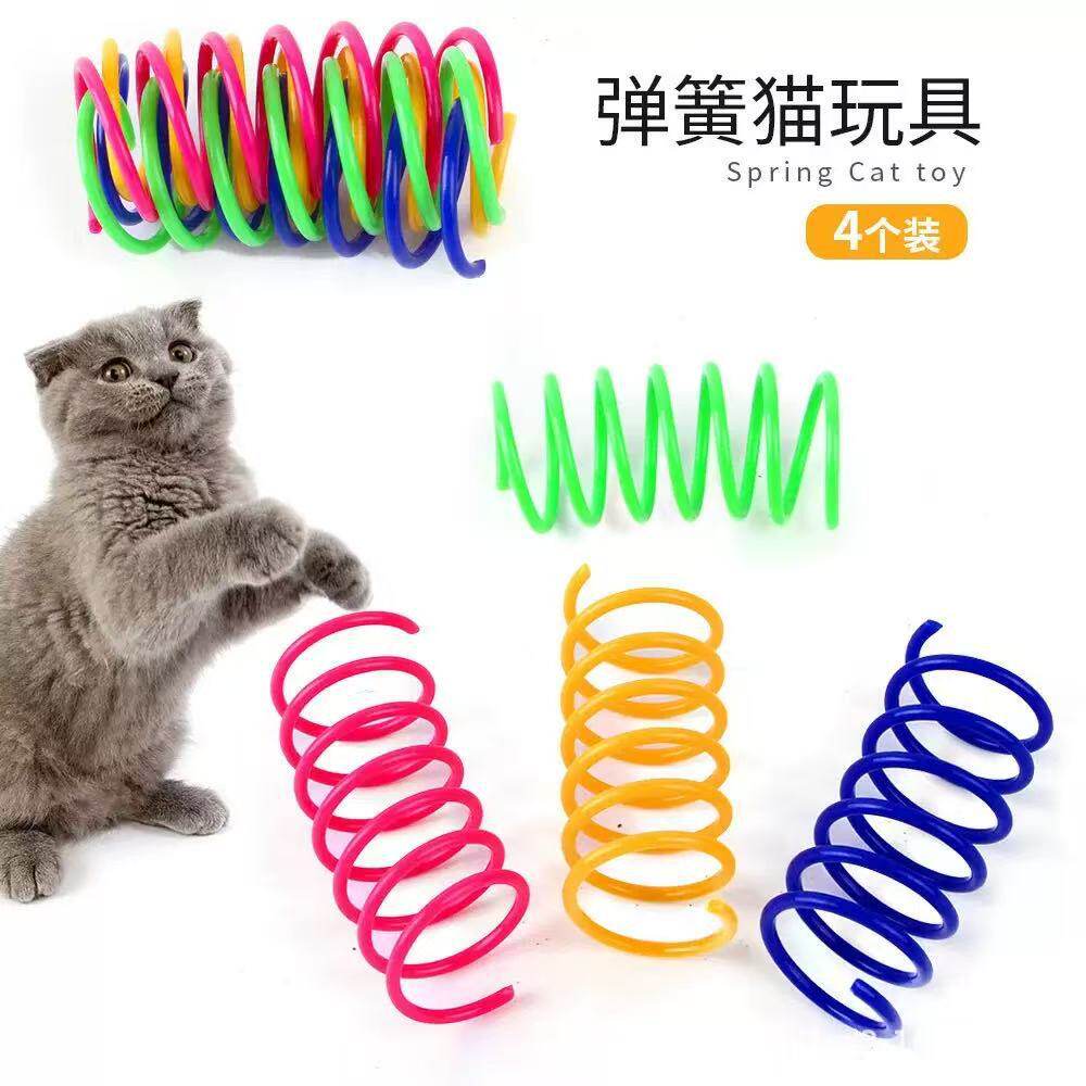 猫玩具螺旋塑料弹簧互动彩色弹簧猫咪宠物玩具宠物用品彩虹圈跨境