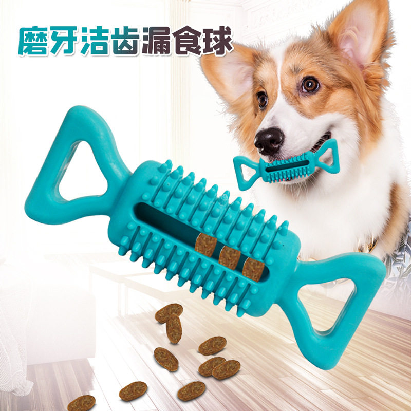 宠物玩具狗狗磨牙棒耐咬洁齿解闷漏食球训练工具跨境爆款大型犬