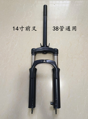 38管电动车14寸16寸前叉总成简易款电瓶车前轮减震支架通用避震器
