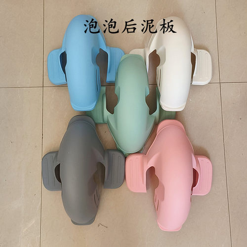 爱玛雅迪台铃后泥瓦通用免支架
