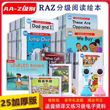 RAZ分级阅读绘本全套aa美国原版蓝标点读版幼儿早教启蒙英语小达人蓝猫贝比小蝌蚪易趣点读笔