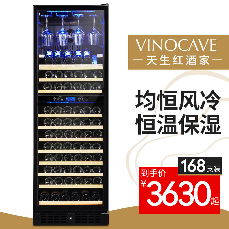 Vinocave/ Vino Kraft CWC-450AJP compressor Temperature wine cooler Commercial wine cabinetin the Large household appliances , Wine  category - from Buy2taobao.com to provide professional Taobao agent buy service