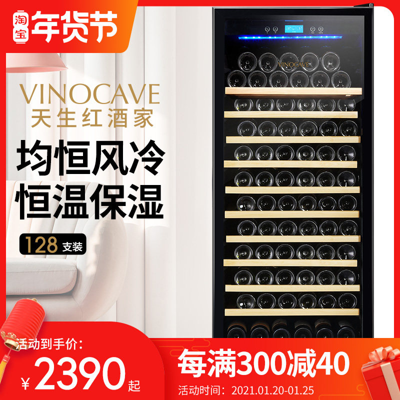 Vinocave/ Vino Kraft CWC-350AJP compressor constant temperature Wine Cooler ultra-large capacity Wine Cabinetin the Large household appliances , Wine  category - from Buy2taobao.com to provide professional Taobao agent buy service