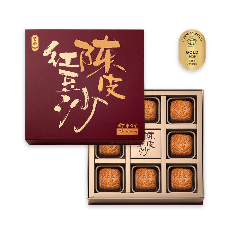 中国香港奇华饼家余仁生陈皮豆沙月饼礼盒进口广港式中秋节送礼品