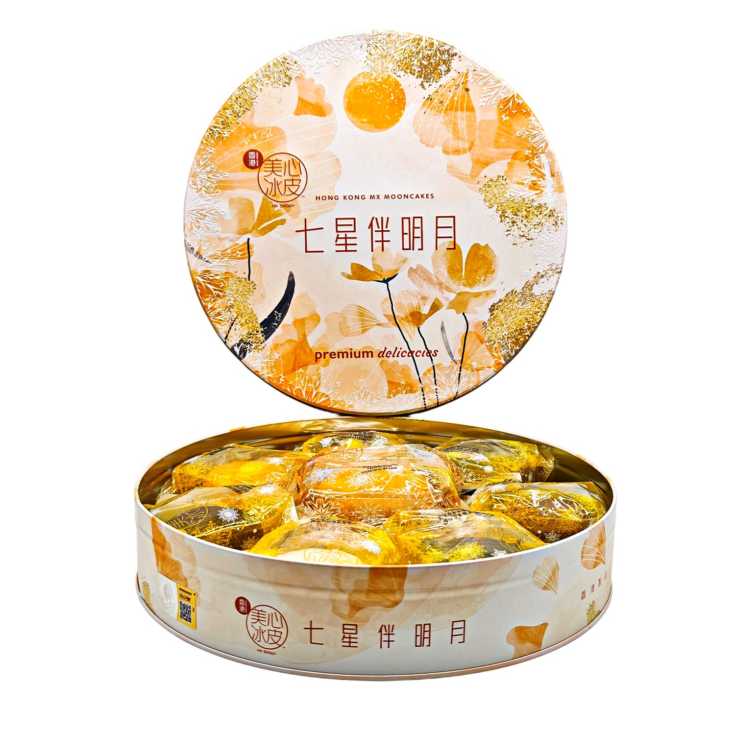 香港美心进口粒粒初雪 七星伴月冰皮月饼中秋节日高端送礼团购