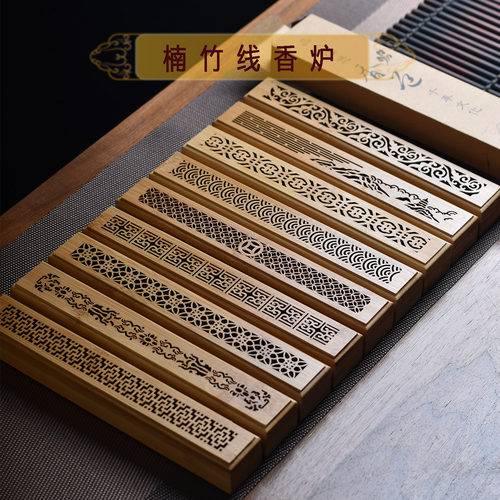 楠竹沉香线香盒镂空檀香卧香炉