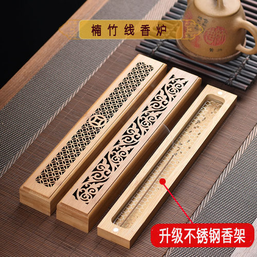 月笙阁线香卧香盒升级不锈钢网架