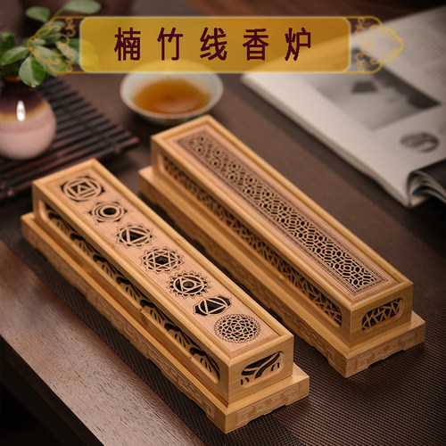 卧香炉线香盒竹木制熏香炉复古