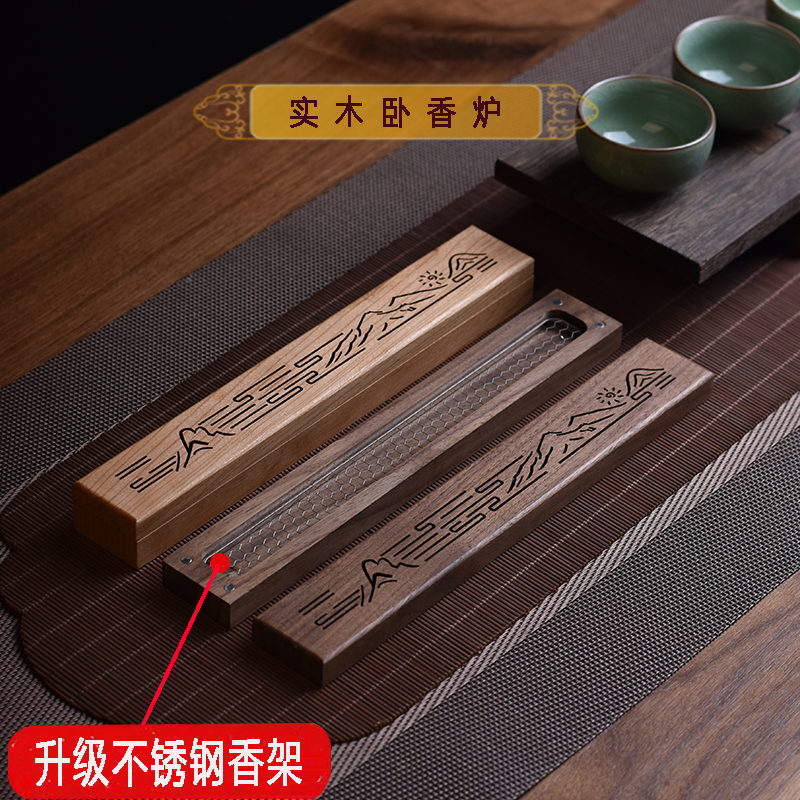 胡桃木线香盒樱桃木质卧香炉实木