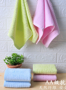孚日Lifeco竹纤维优家面巾 AA级抗菌小毛巾柔软纯色棉童巾LC-1617