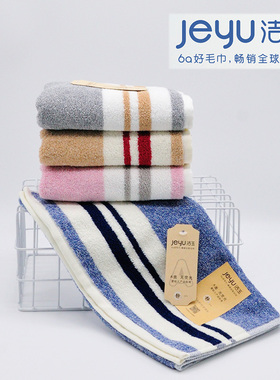 洁玉A类婴幼儿标准无荧光全棉星海毛巾无甲醛纯棉柔软面巾J0004F