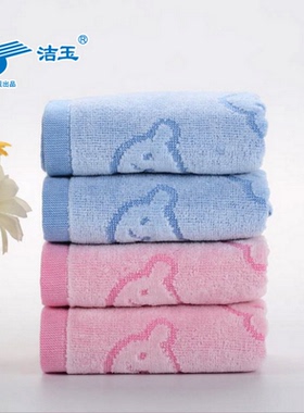 洁玉纯棉洗脸卡通儿童毛巾 超柔软割绒纯色宝宝吸水全棉面巾TJ-13