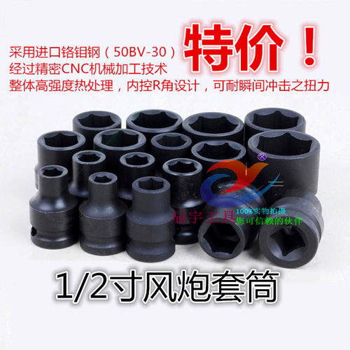 套头12.5mm加厚灵工GL坚固耐用