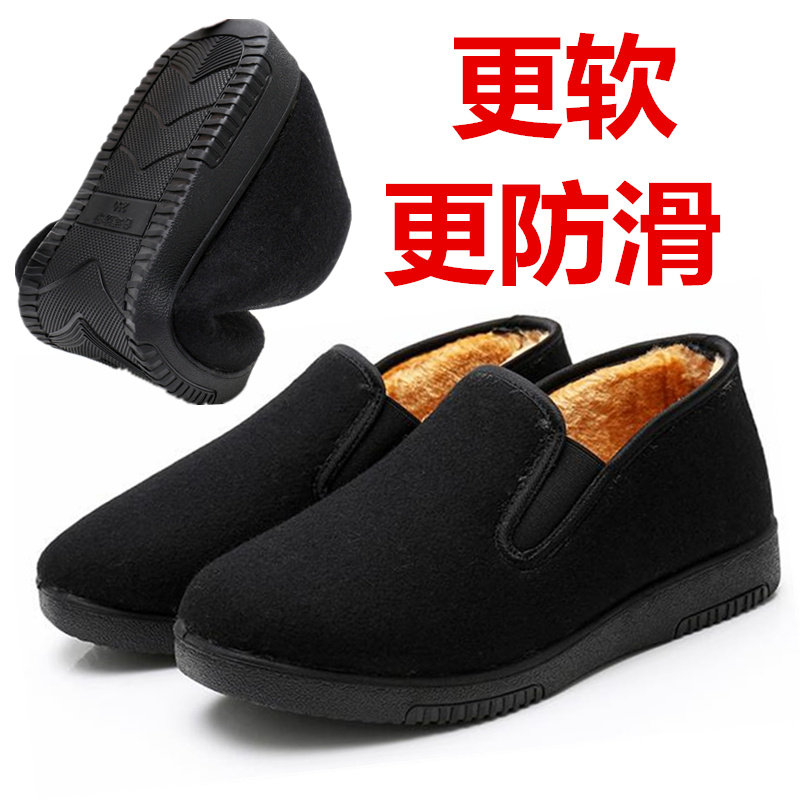 老北京布鞋男棉鞋加绒加厚老人鞋冬季防滑爸爸鞋轻便一脚蹬老头鞋