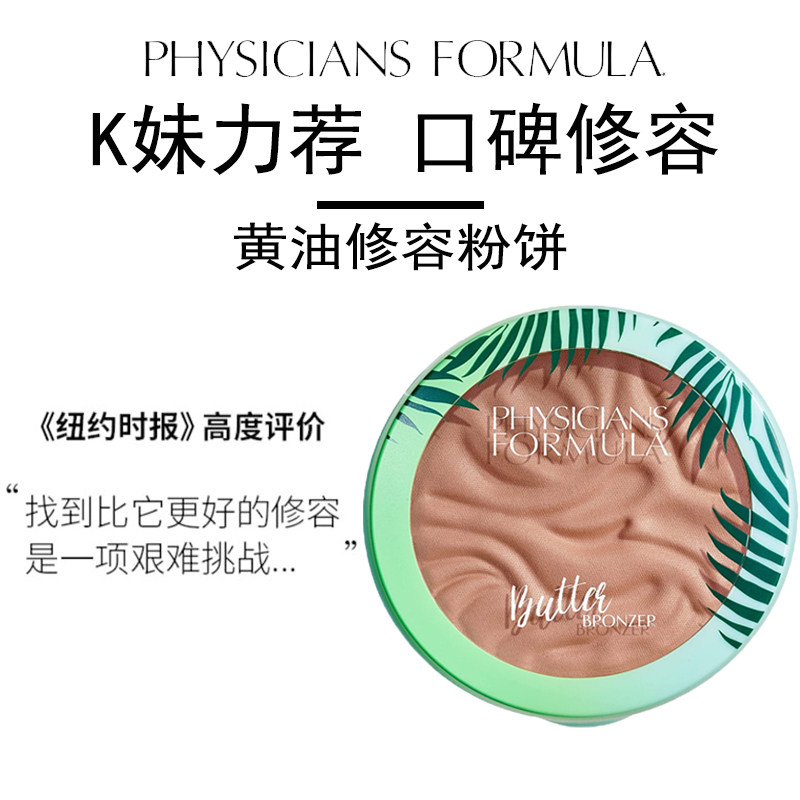 �ֻ�physicians formulaҬ���̻�����ͼ