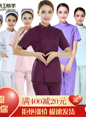 护士服分体套装紫色短袖夏冬装长袖美容医生服口腔工作服定制刺绣