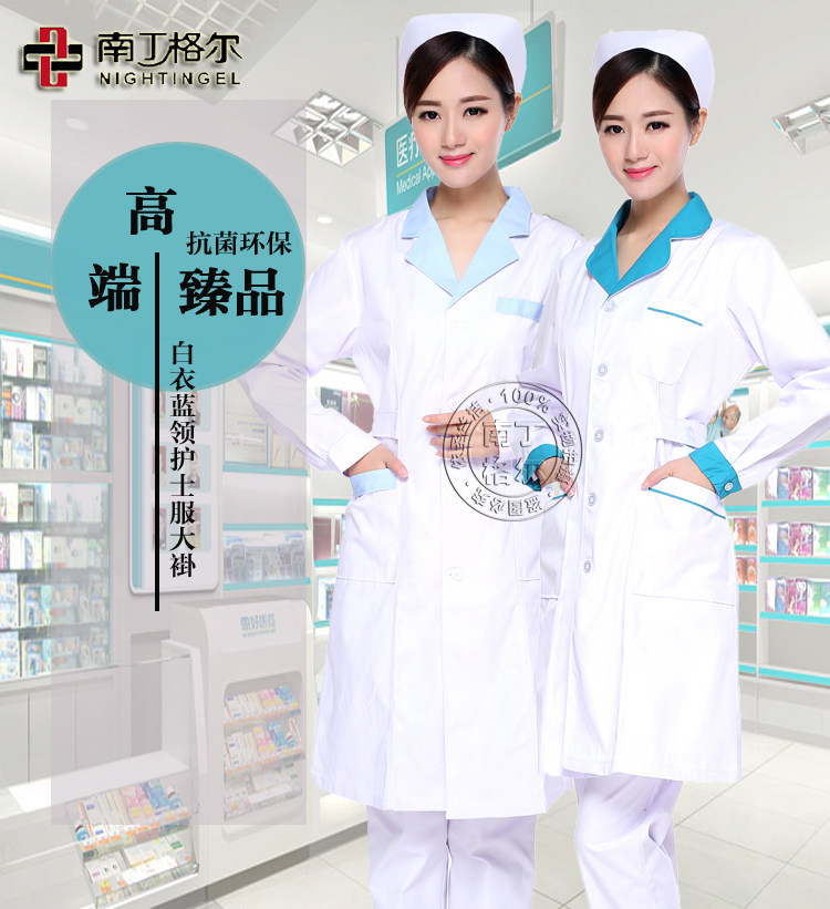 Tenue infirmière - Ref 1857917 Image 4