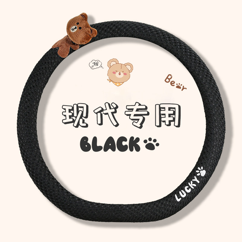 北京现代途胜tucson方向盘套06-14年15-17新老款涂胜薄皮汽车把套