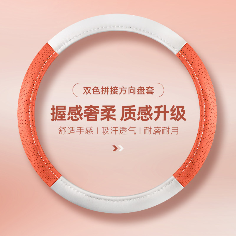 哈飞路宝赛马赛豹民意小霸王中意骏意路尊大霸王微卡方向盘套四季