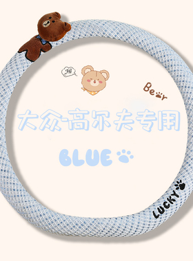 适用大众高尔夫方向盘套10-25款6/7/8pro纳帕皮rline八代汽车把套