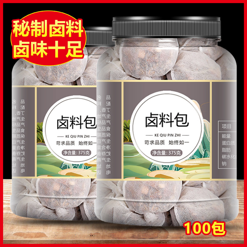 卤料包秘制配方家庭卤小包装炖肉卤肉卤味卤蛋茶叶蛋调料香料料包