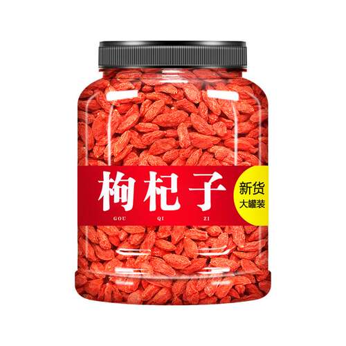 枸杞子宁夏特级正宗狗苟