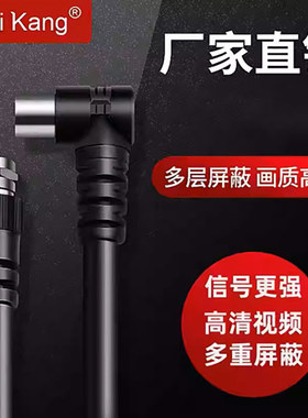 saikang 闭路线射频tv线卫星天线机顶盒数字高清同轴线适用于广电