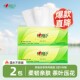 2包心相印茶语丝享3层100抽131x190抽纸家庭实惠装 纸巾卫生纸