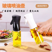 220ml玻璃油壶不挂油透明油瓶按压式 喷油壶喷油瓶空油瓶挤压式