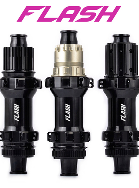 FLASH 28孔240/350棘轮36T中锁公路山地车直拉快拆桶轴花鼓