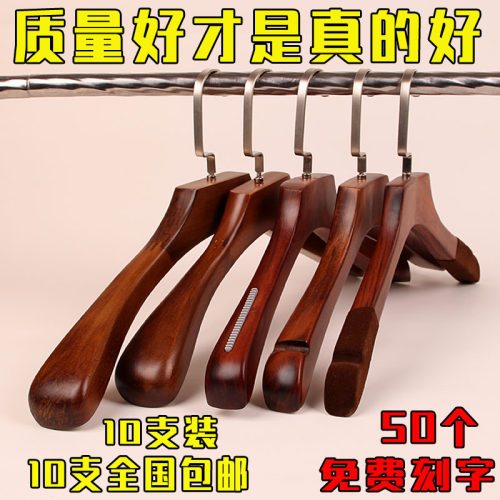 实木衣架衣挂男女儿童服装店批发