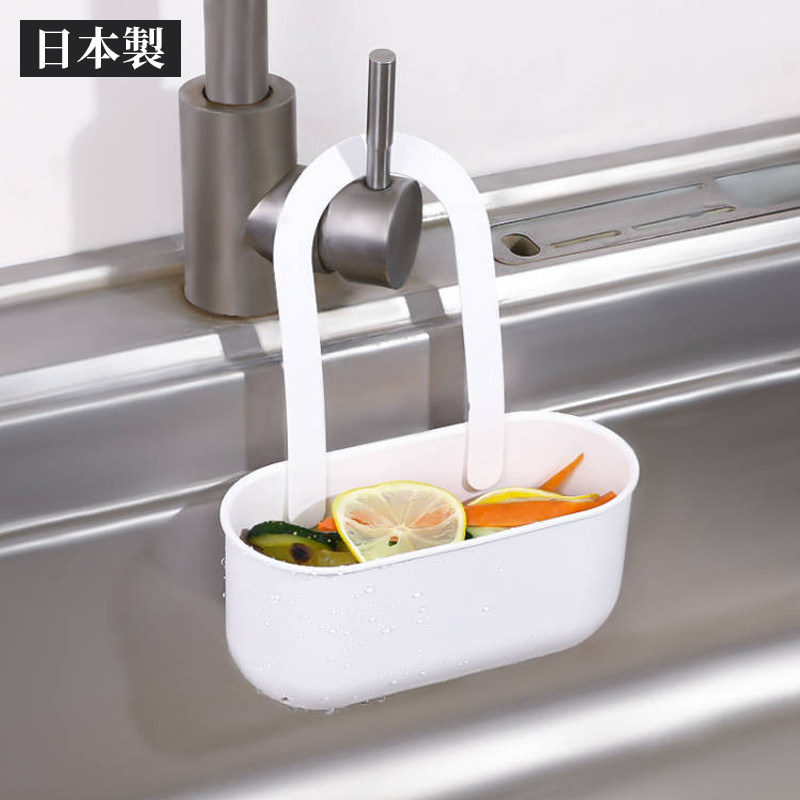 日本进口ECHO水龙头小挂篮水槽垃圾小物架厨房小工具收纳盒置物架