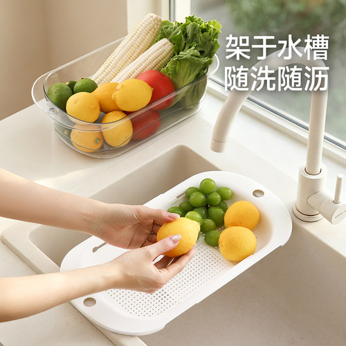 FaSoLa洗菜盆家用厨房新款水果蔬菜收纳盒干湿两用篮子洗菜盆