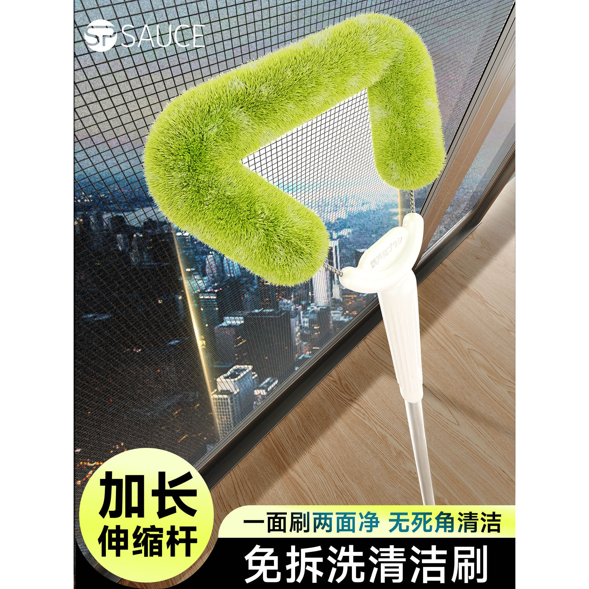 SP纱窗清洗神器免拆洗空调网纱窗刷窗户清洁工具大扫除清洁刷
