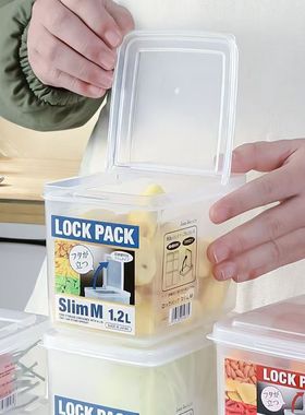sanada日本冰箱保鲜盒杂粮干果零食防潮盒桌面收纳盒翻盖式1800ML