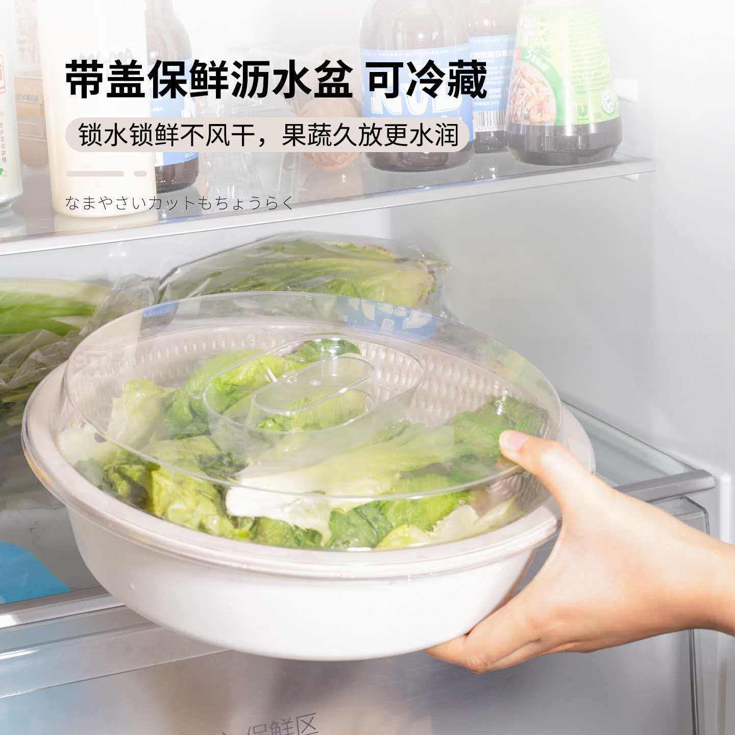 日本进口火锅备菜盘沥水盘厨房托盘家用厨房洗菜盘饺子盘带盖篮子