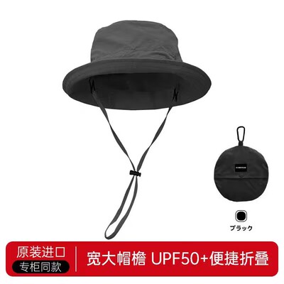 户外防晒渔夫帽男女钓鱼宽檐帽UPF50+可折叠