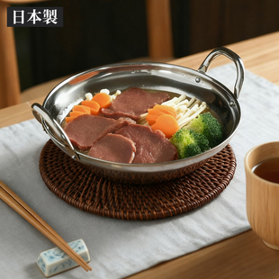 日本进口神子岛不锈钢双耳锅家用汤锅无涂层燃气灶蒸锅泡面煮火锅