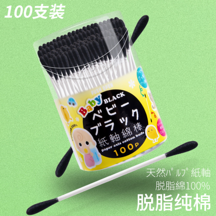 日本细头棉花棒婴儿双头棉签宝宝护理用耳鼻清洁细轴棉棒盒装棉签