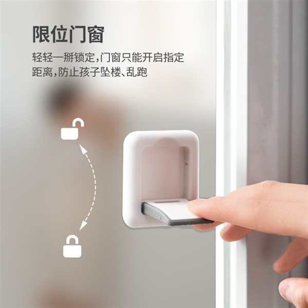 婴儿童推拉门锁防开窗户柜门