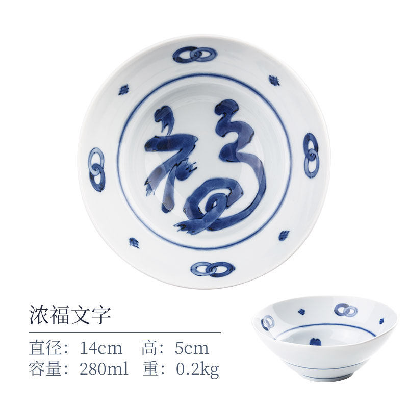 日本进口蓝凛堂家用碗盘碗碟钵复古釉下彩简约风白瓷器陶瓷餐具