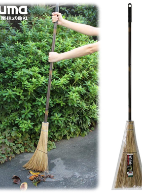 日本进口azuma庭院扫把长柄棕榈叶室外小院地铺石水泥地扫地扫帚