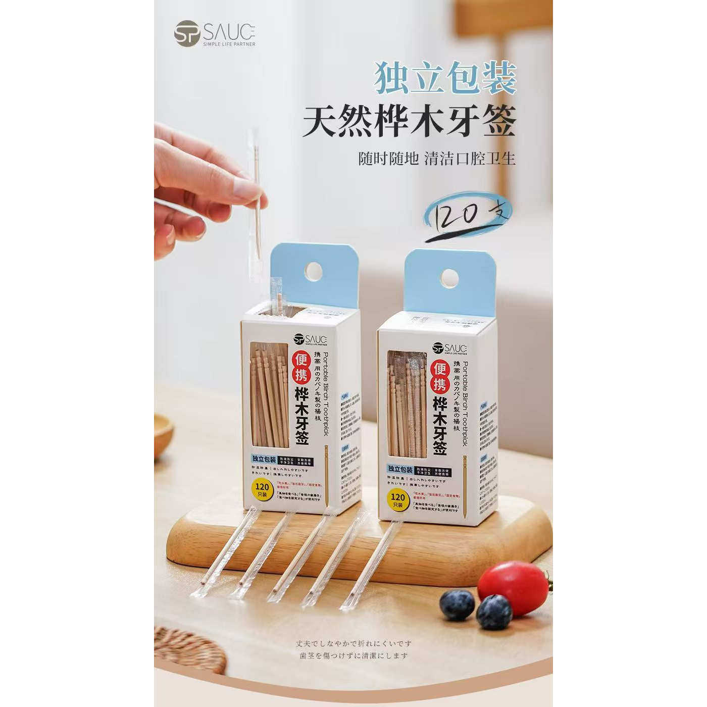 便携牙签一次性盒装家用竹制牙签独立小包装随身迷你牙签120枚入,家庭/个人清洁工具,牙签,淘宝优惠券,粉丝福利购,淘宝优惠卷