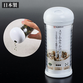 日本进口多孔撒盐罐撒胡椒芝麻旋转式 厨房佐料调味瓶调料密封储存