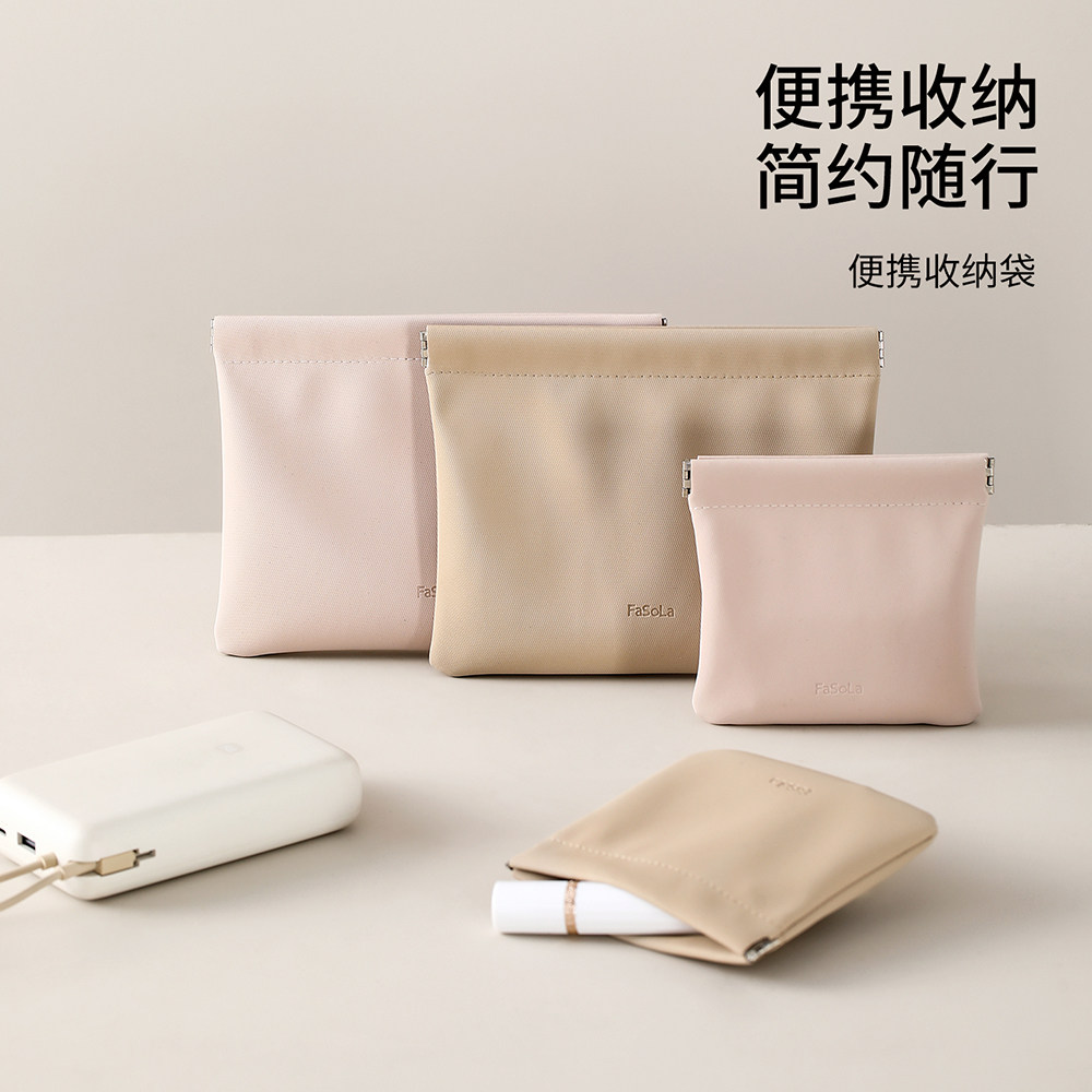 Fasola便携式收纳包迷你数据线整理包化妆品收纳袋,收纳整理,包包内胆包,淘宝优惠券,粉丝福利购,淘宝优惠卷