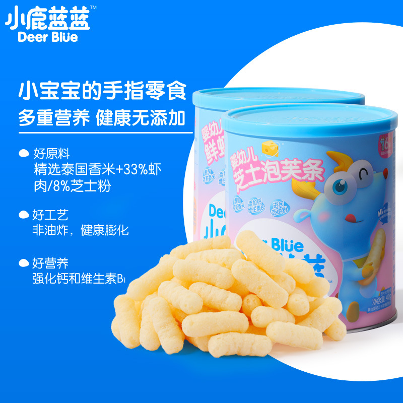 婴儿泡芙条芝士奶酪鲜虾条小鹿蓝蓝宝宝儿童零食8个月+营养辅食使用感如何?