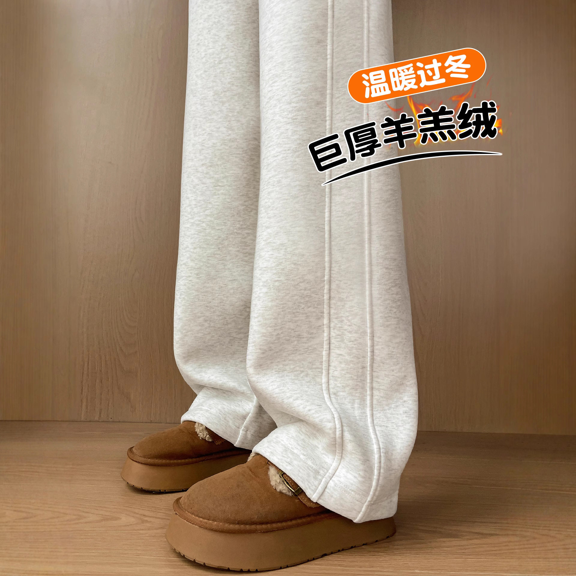 加绒阔腿裤子女装秋冬加厚2025新款窄版高腰窄版直筒休闲运动卫裤