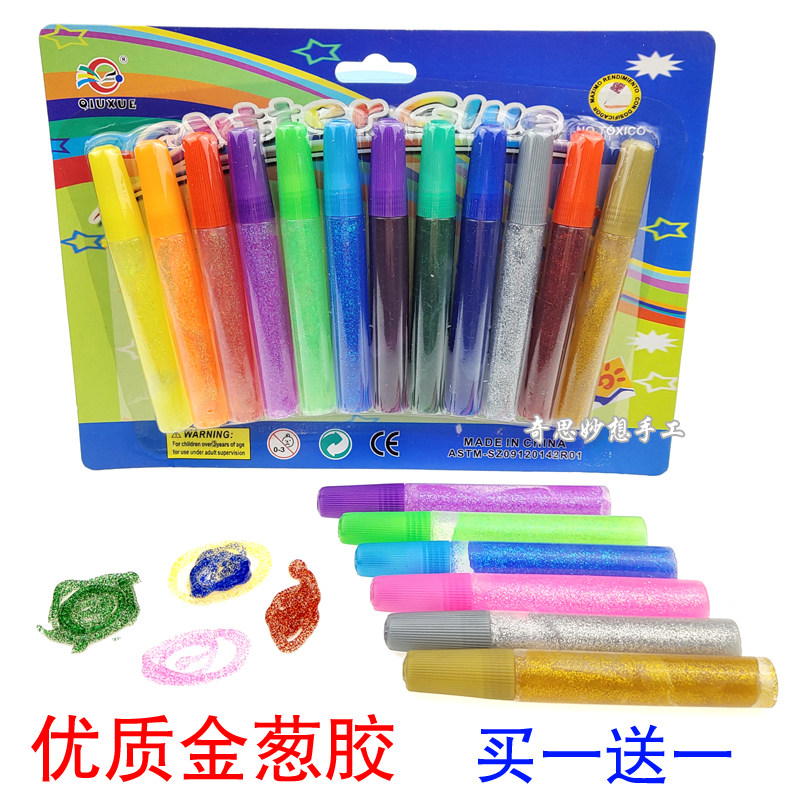 12色金葱胶笔 儿童手工diy金粉闪光彩色胶水 闪光胶给花上色包邮